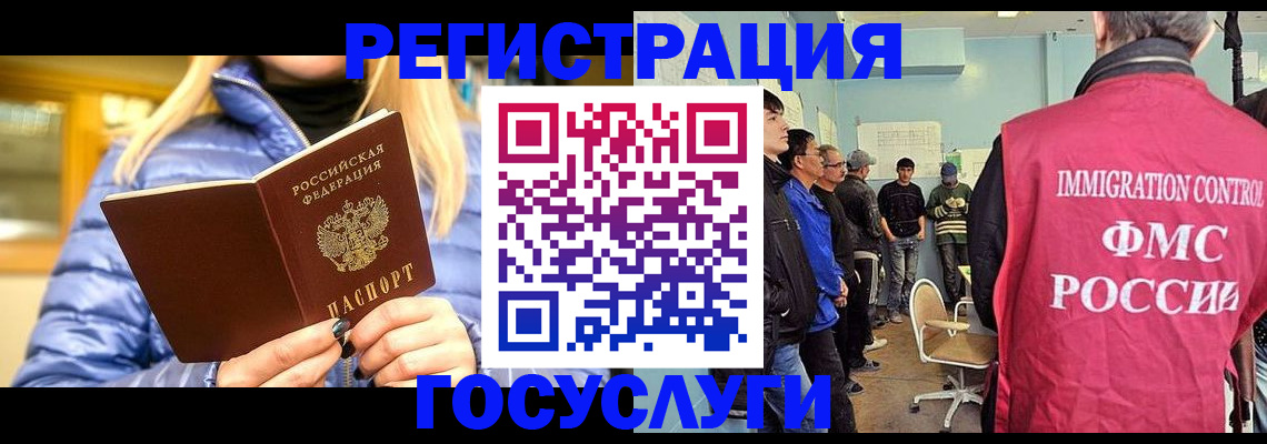 временная прописка в Феодосии